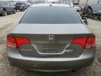 2008 Honda Civic EX