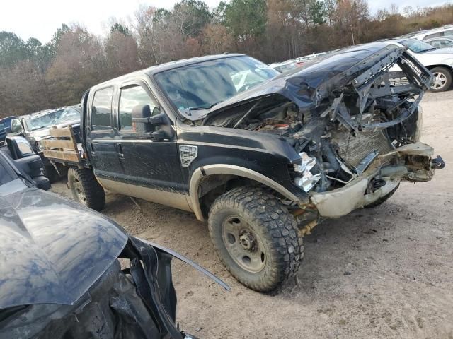 2008 Ford F250 Super Duty