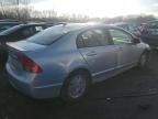 2007 Honda Civic Hybrid