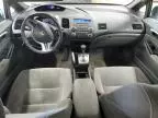 2006 Honda Civic EX