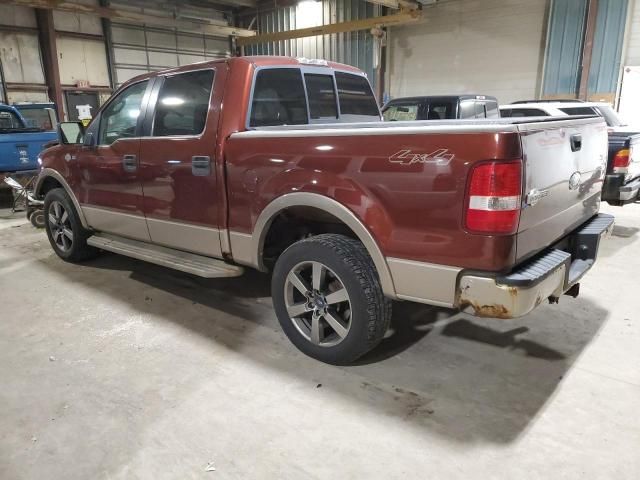 2005 Ford F150 Supercrew