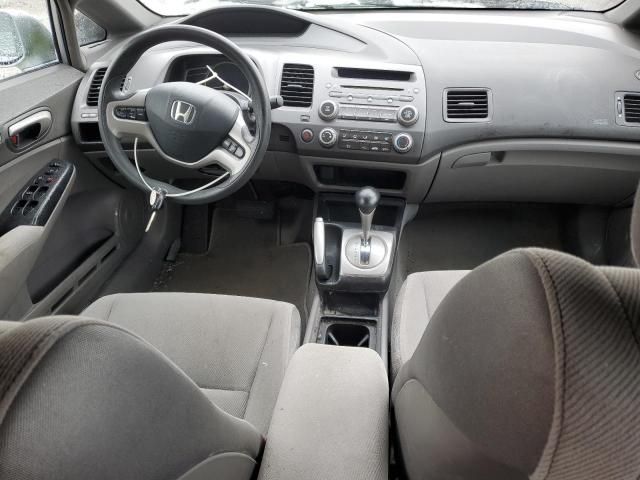 2006 Honda Civic EX