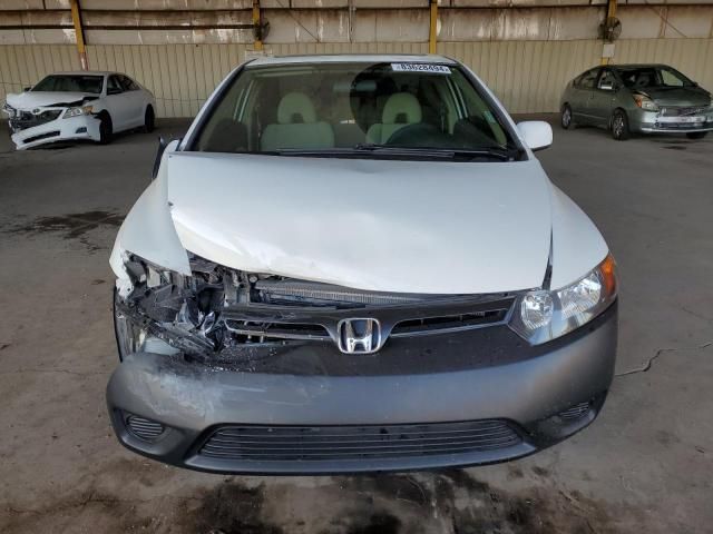 2008 Honda Civic EX