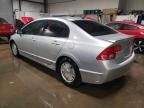 2006 Honda Civic Hybrid