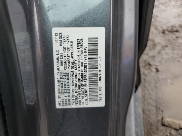 2014 Honda Odyssey EXL