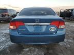 2009 Honda Civic EX