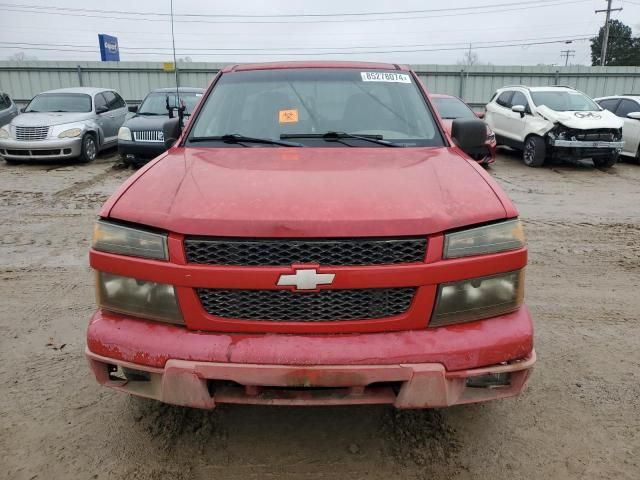 2005 Chevrolet Colorado