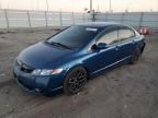 2011 Honda Civic SI