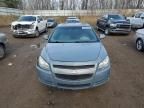 2008 Chevrolet Malibu 1LT