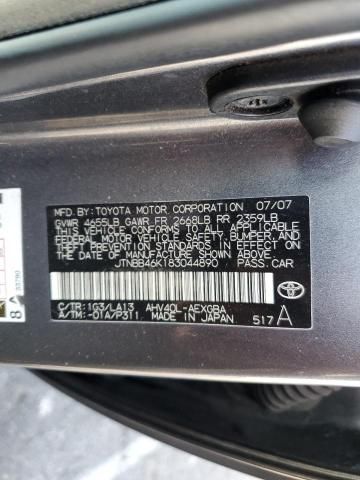 2008 Toyota Camry Hybrid