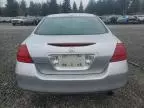 2007 Honda Accord EX