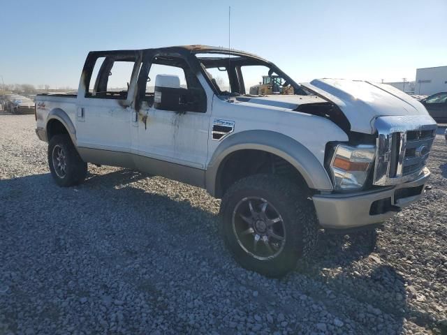 2008 Ford F250 Super Duty