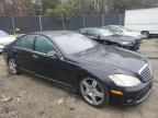 2008 Mercedes-Benz S 550 4matic