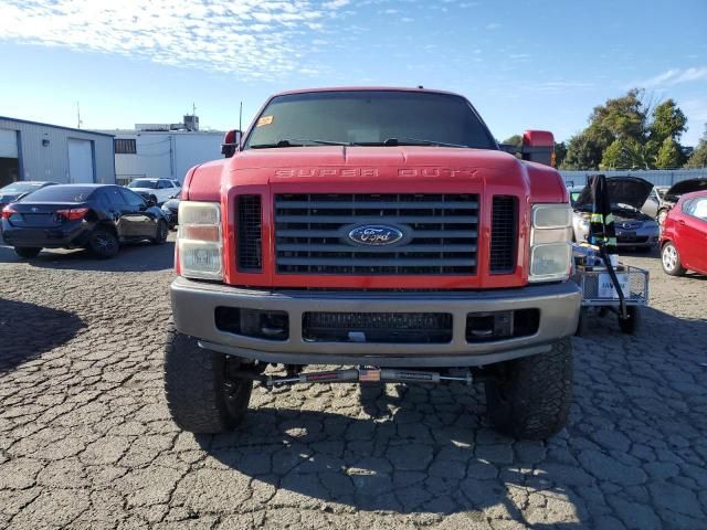 2008 Ford F250 Super Duty