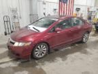 2011 Honda Civic EXL