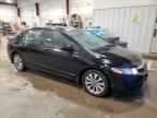 2011 Honda Civic EX