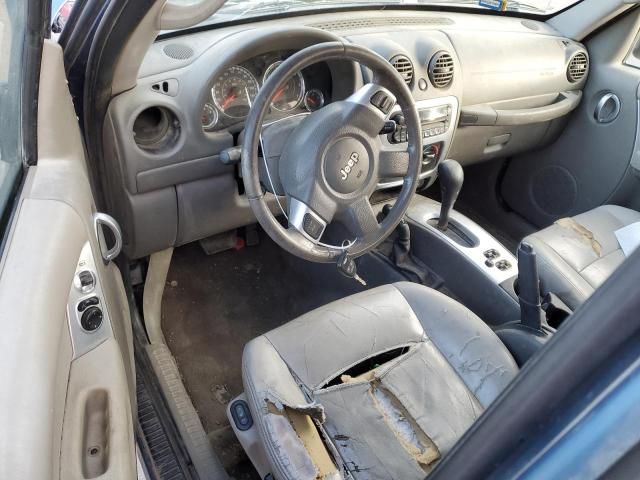 2006 Jeep Liberty Limited