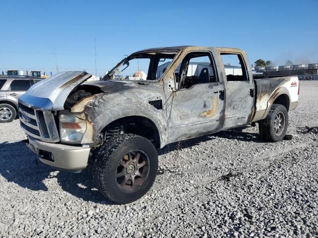 2008 Ford F250 Super Duty