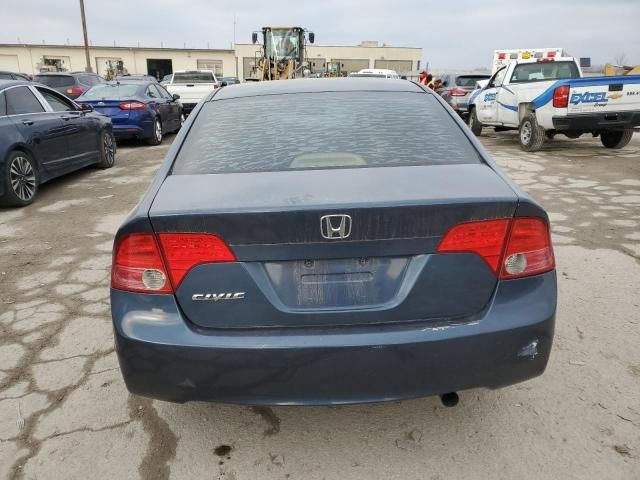 2008 Honda Civic EX