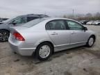 2008 Honda Civic Hybrid