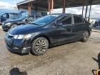 2009 Honda Civic EX