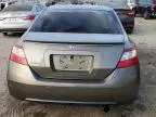 2008 Honda Civic EX