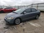 2009 Honda Civic EX