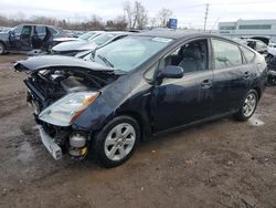 2008 Toyota Prius en venta en Chicago Heights, IL