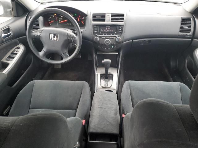 2005 Honda Accord EX