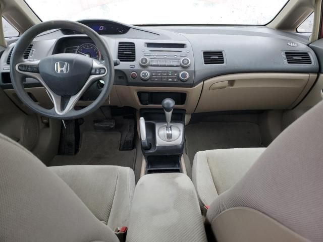 2009 Honda Civic EX