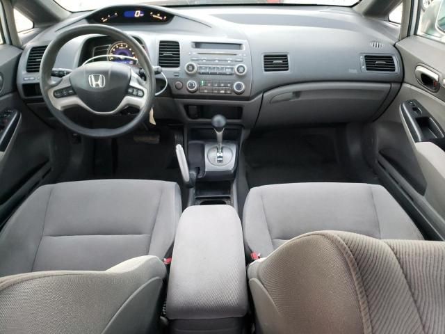 2007 Honda Civic EX