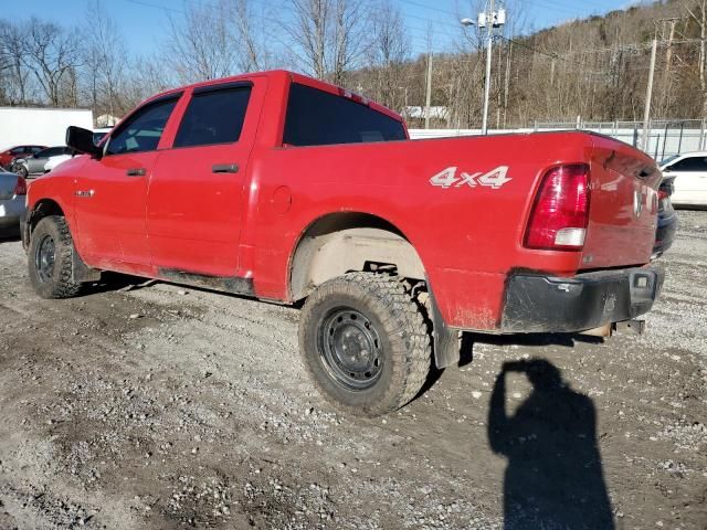 2010 Dodge RAM 1500