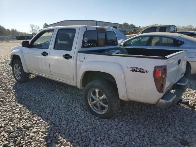 2008 GMC Canyon SLT