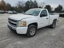 Vehiculos salvage en venta de Copart Chicago: 2010 Chevrolet Silverado C1500