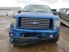 2010 Ford F150 Super Cab