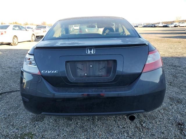 2008 Honda Civic EX