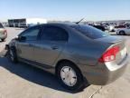 2007 Honda Civic Hybrid