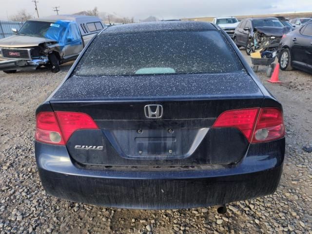 2008 Honda Civic EX