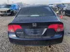 2008 Honda Civic EX