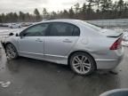 2007 Honda Civic SI