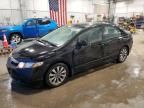 2011 Honda Civic EX