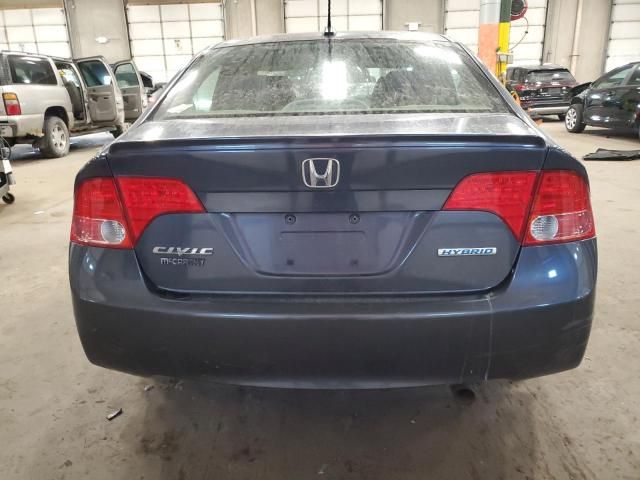 2008 Honda Civic Hybrid