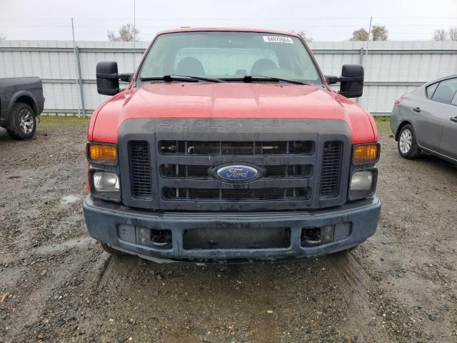 2008 Ford F250 Super Duty