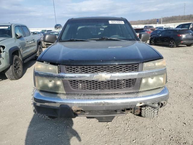 2006 Chevrolet Colorado