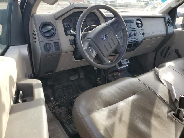 2008 Ford F250 Super Duty