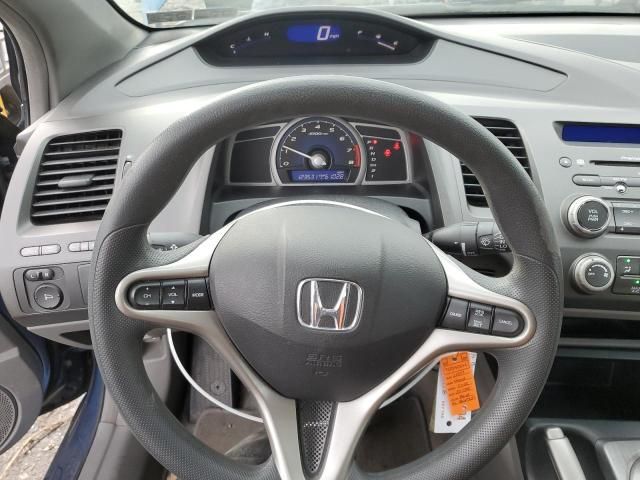 2007 Honda Civic EX