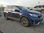 2020 Honda CR-V EXL