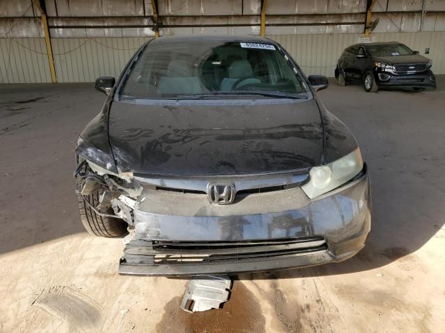 2007 Honda Civic EX