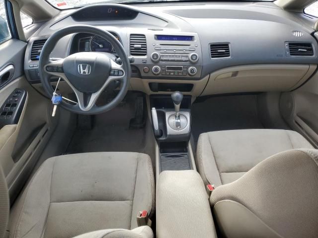 2009 Honda Civic Hybrid