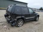 2005 Jeep Liberty Limited